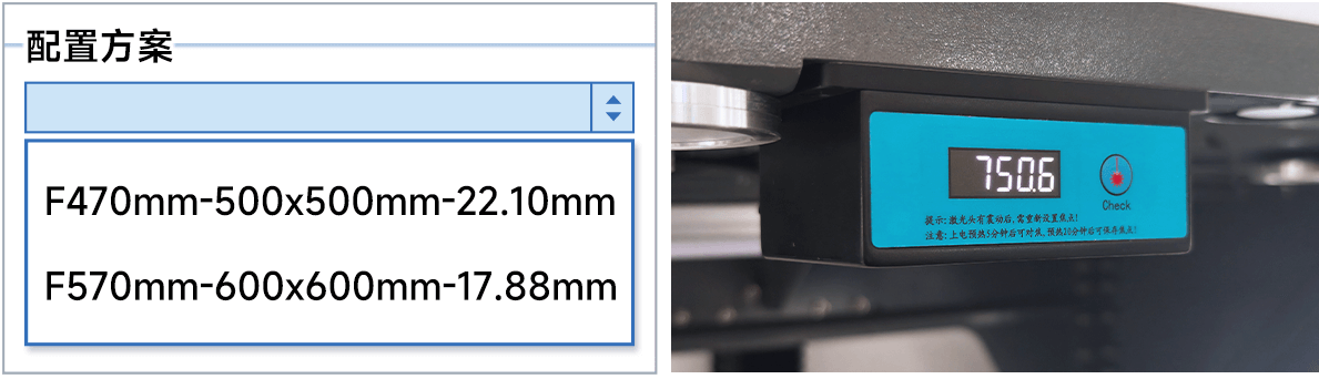 智能調(diào)焦系統(tǒng)