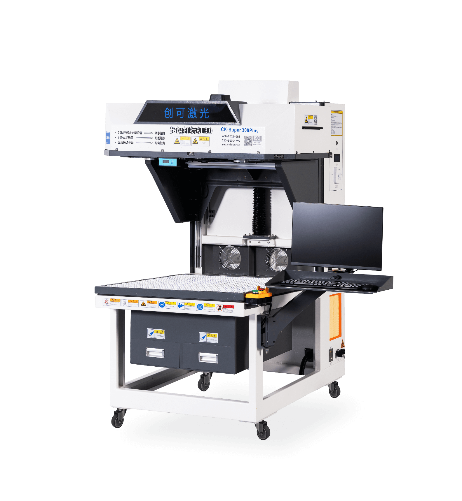 超級(jí)打標(biāo)機(jī)3.0